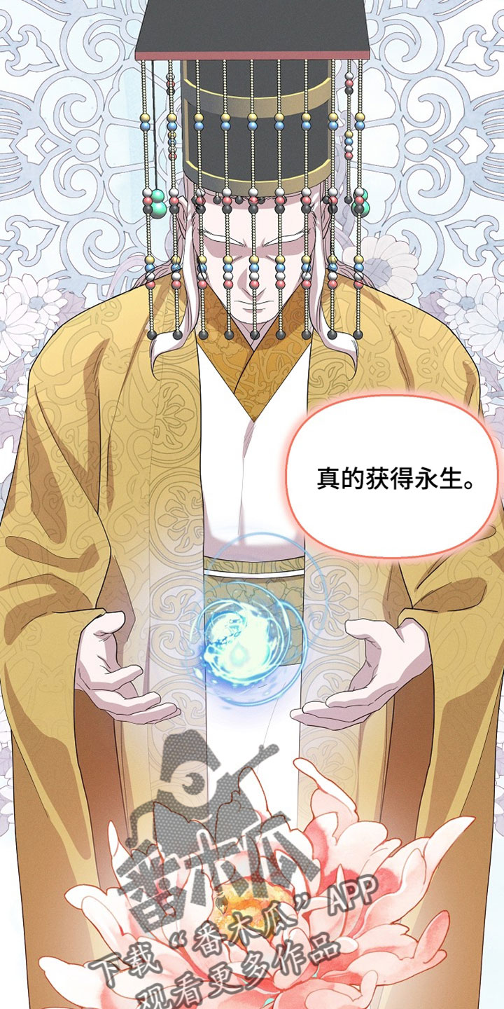 第138话13