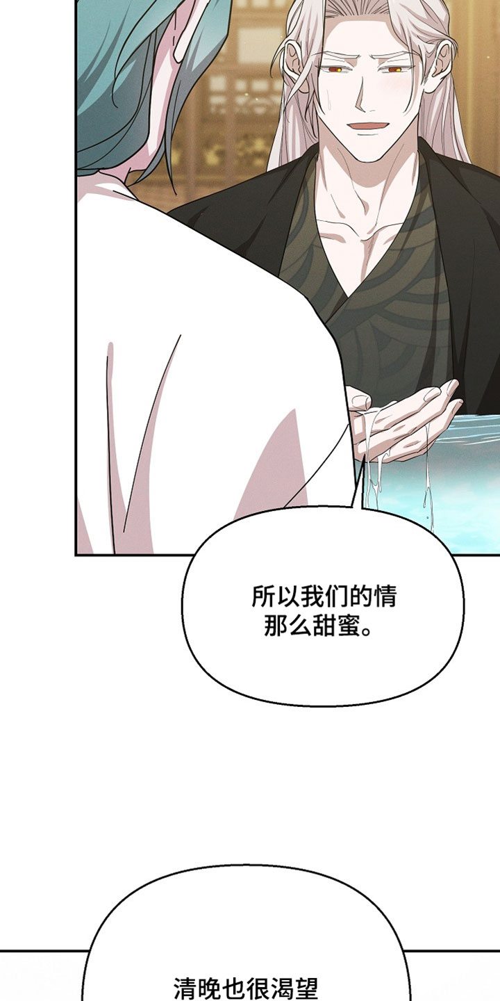 第138话16