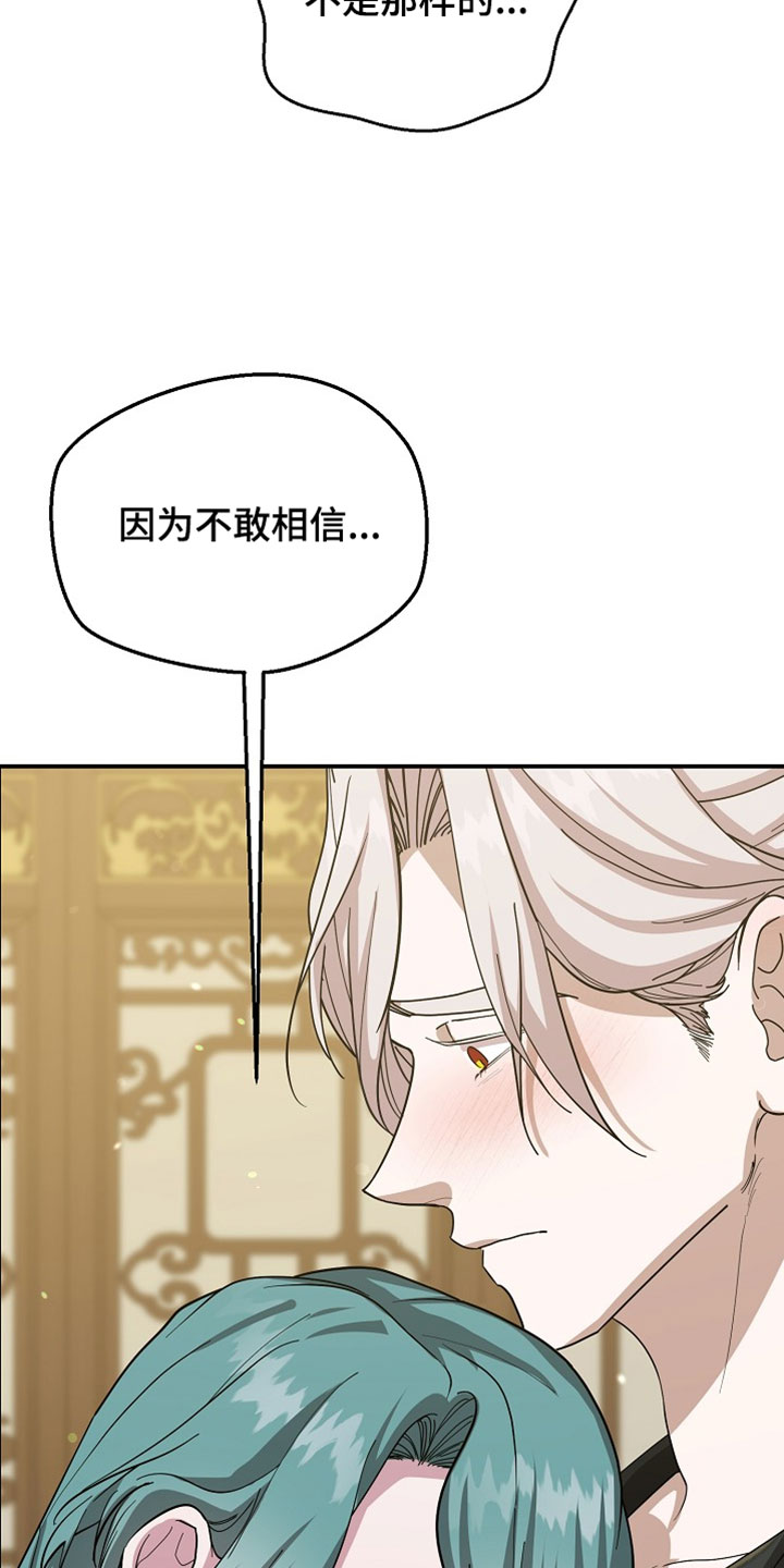 第138话32