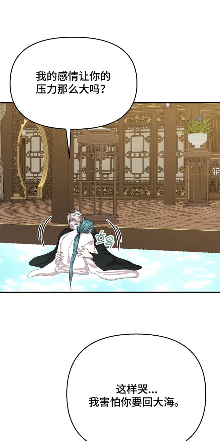 第138话30