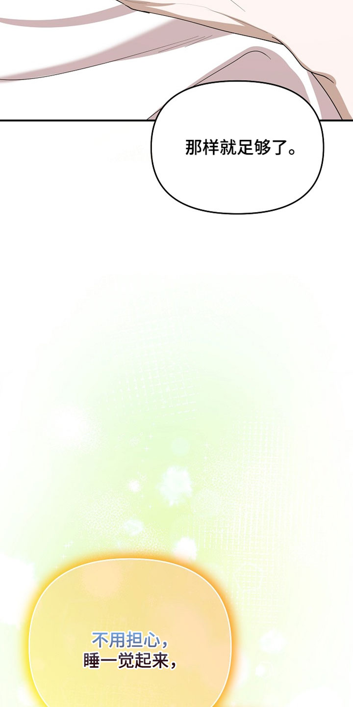 第138话37