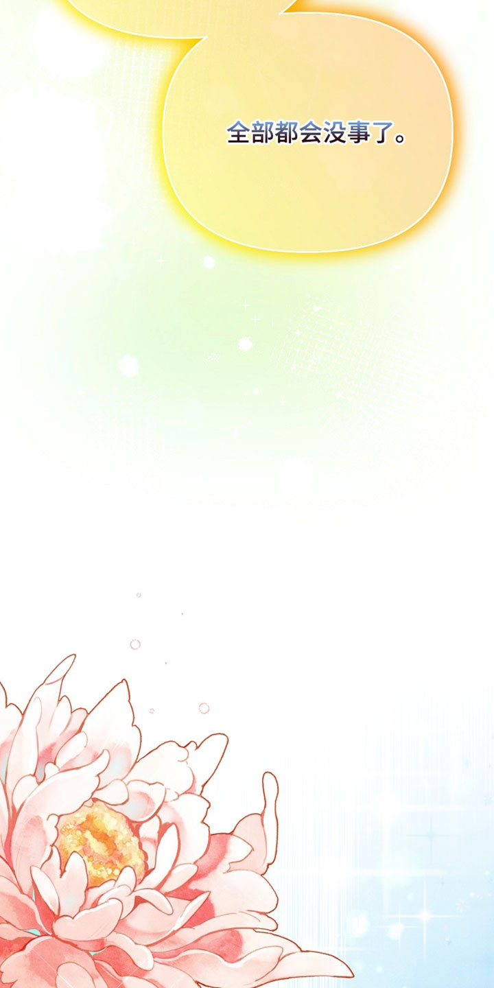 第138话38