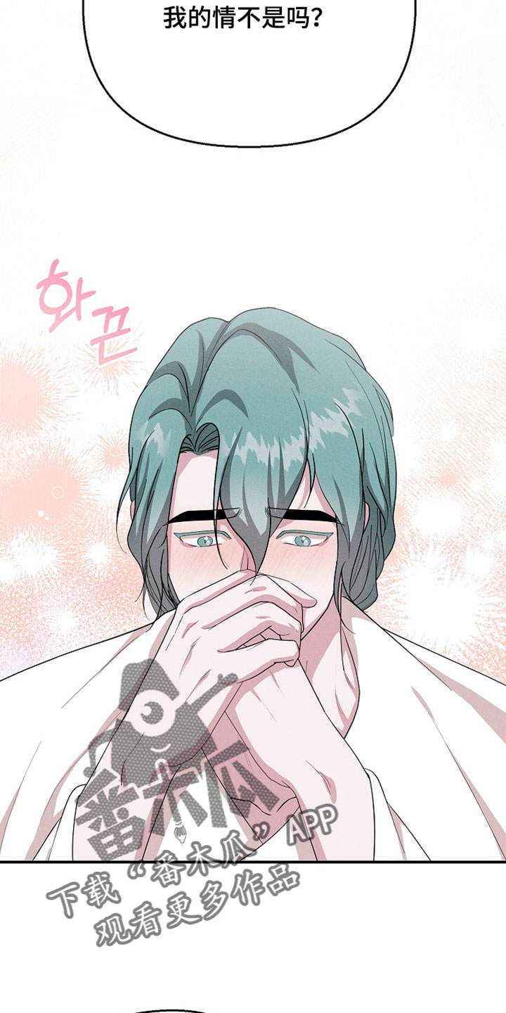 第138话17