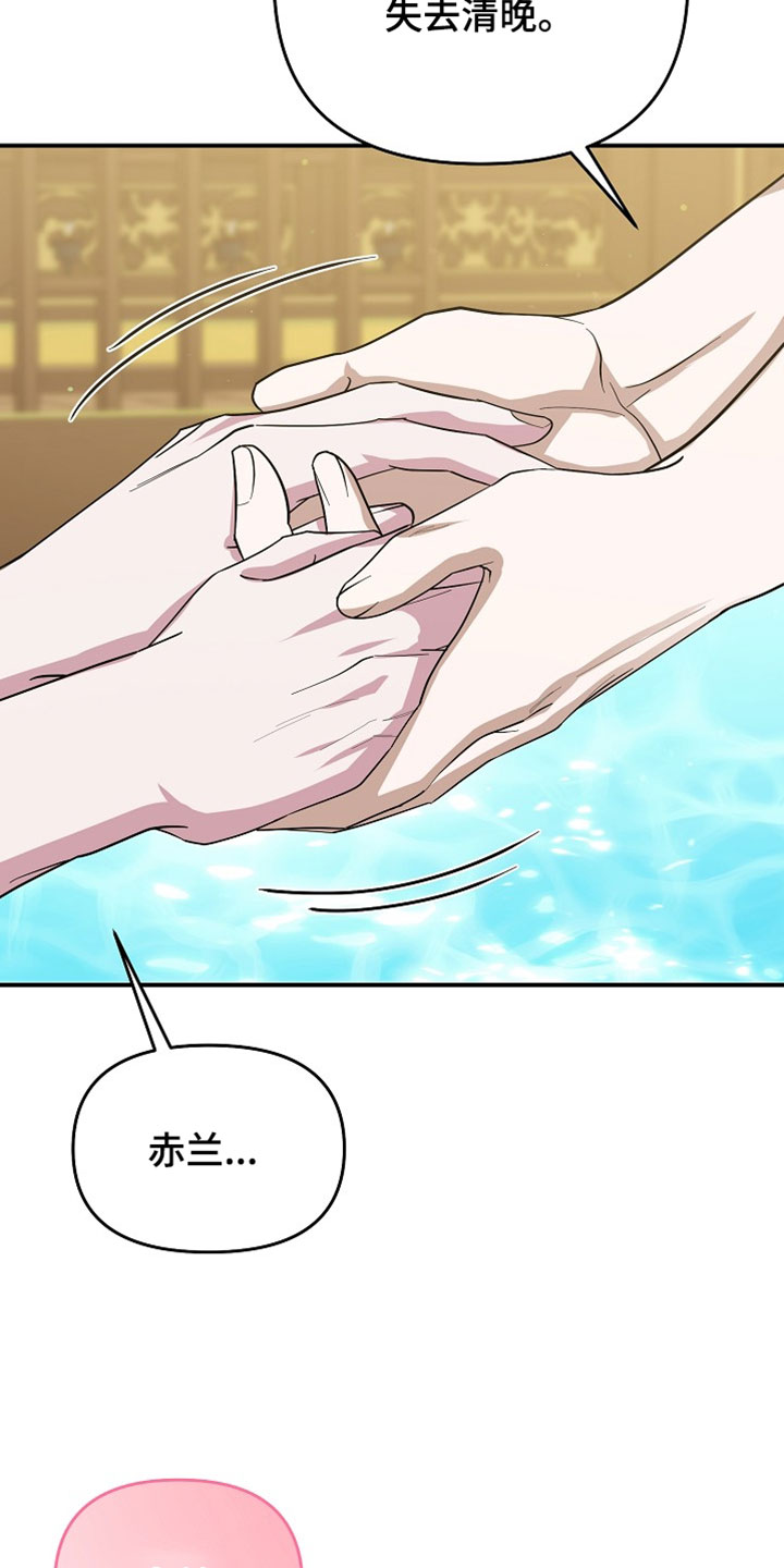 第138话23