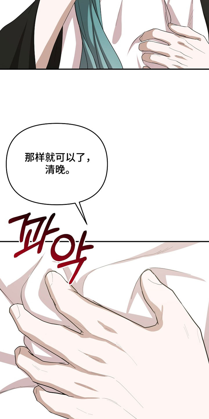 第138话36