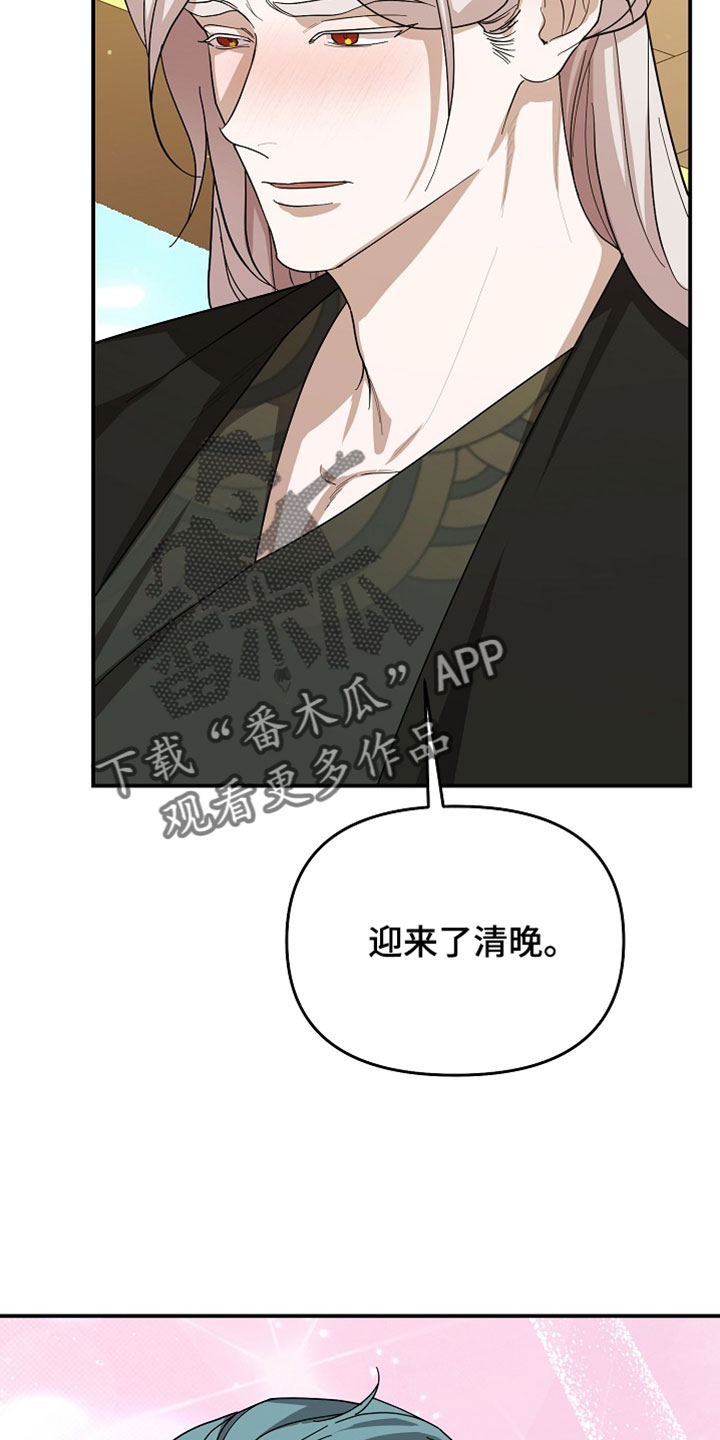 第138话21