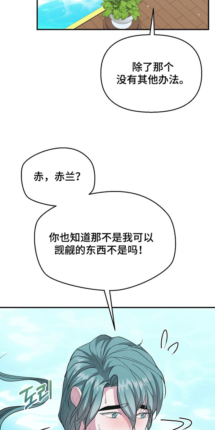 第138话1