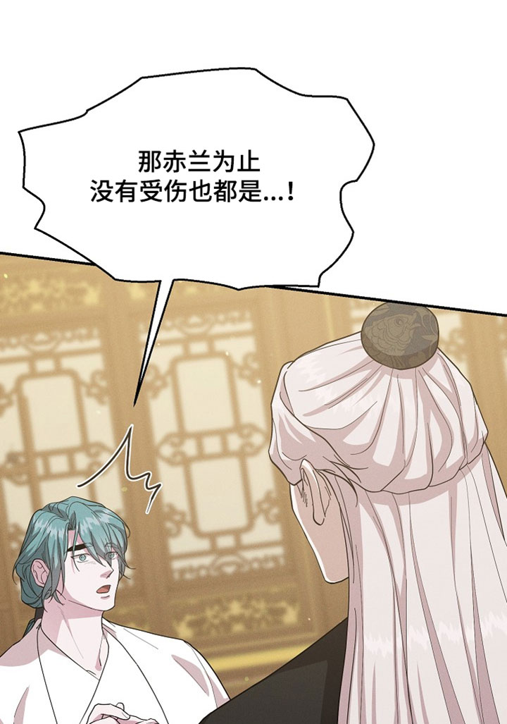 第138话10