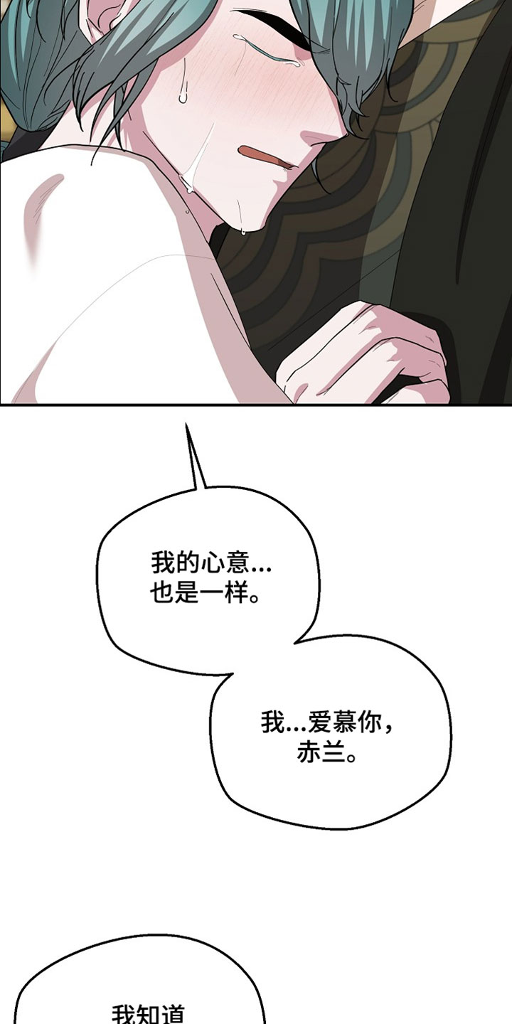 第138话33