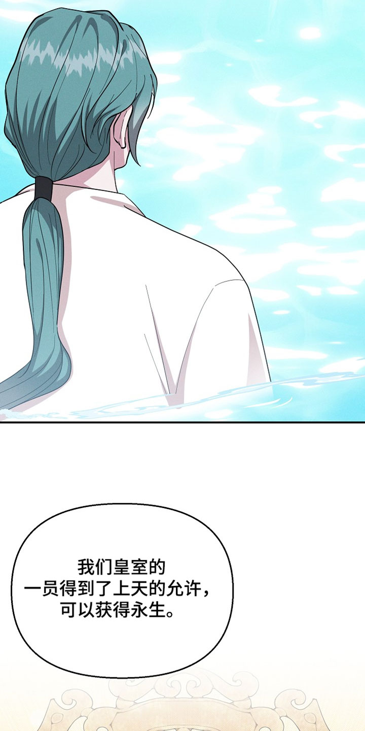 第138话7