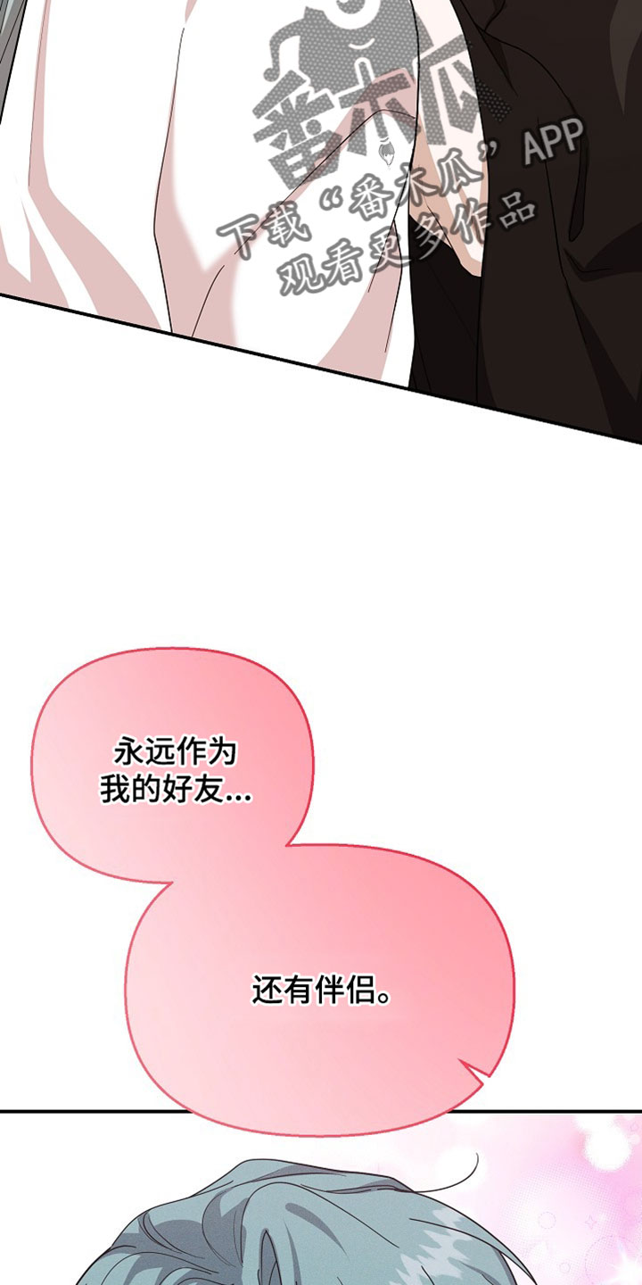第138话25