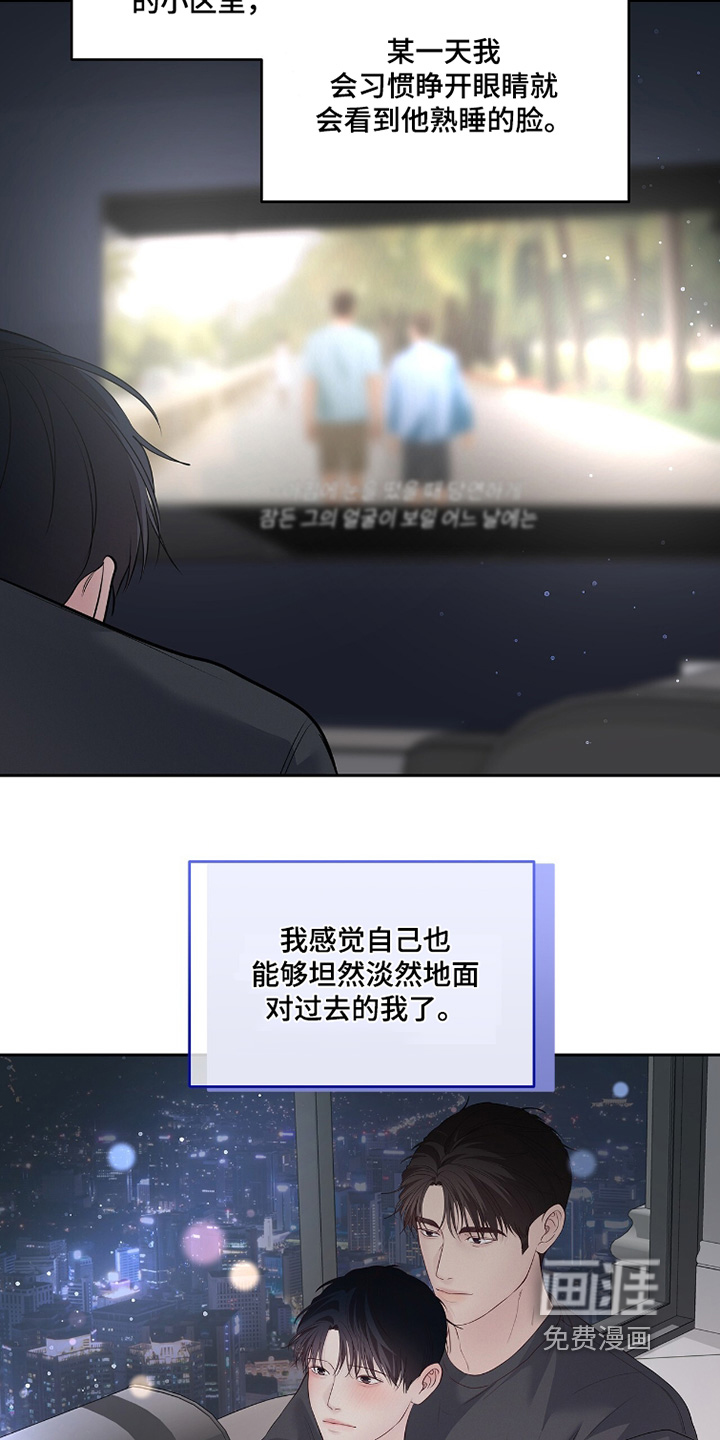 第96话19