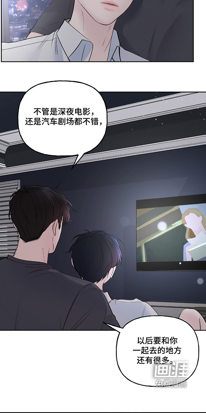 第96话3