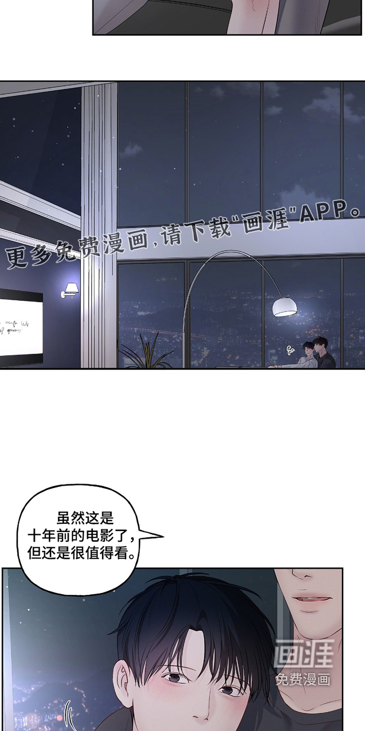第96话2