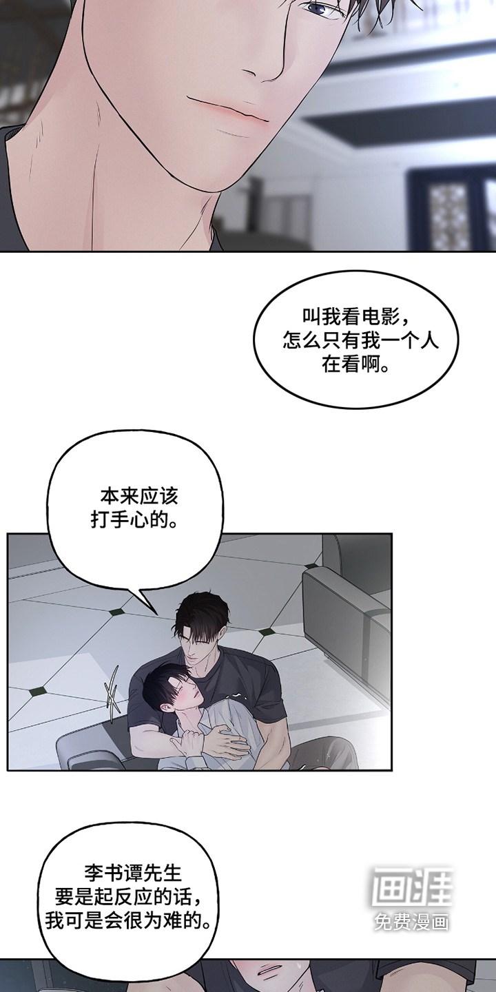 第96话14