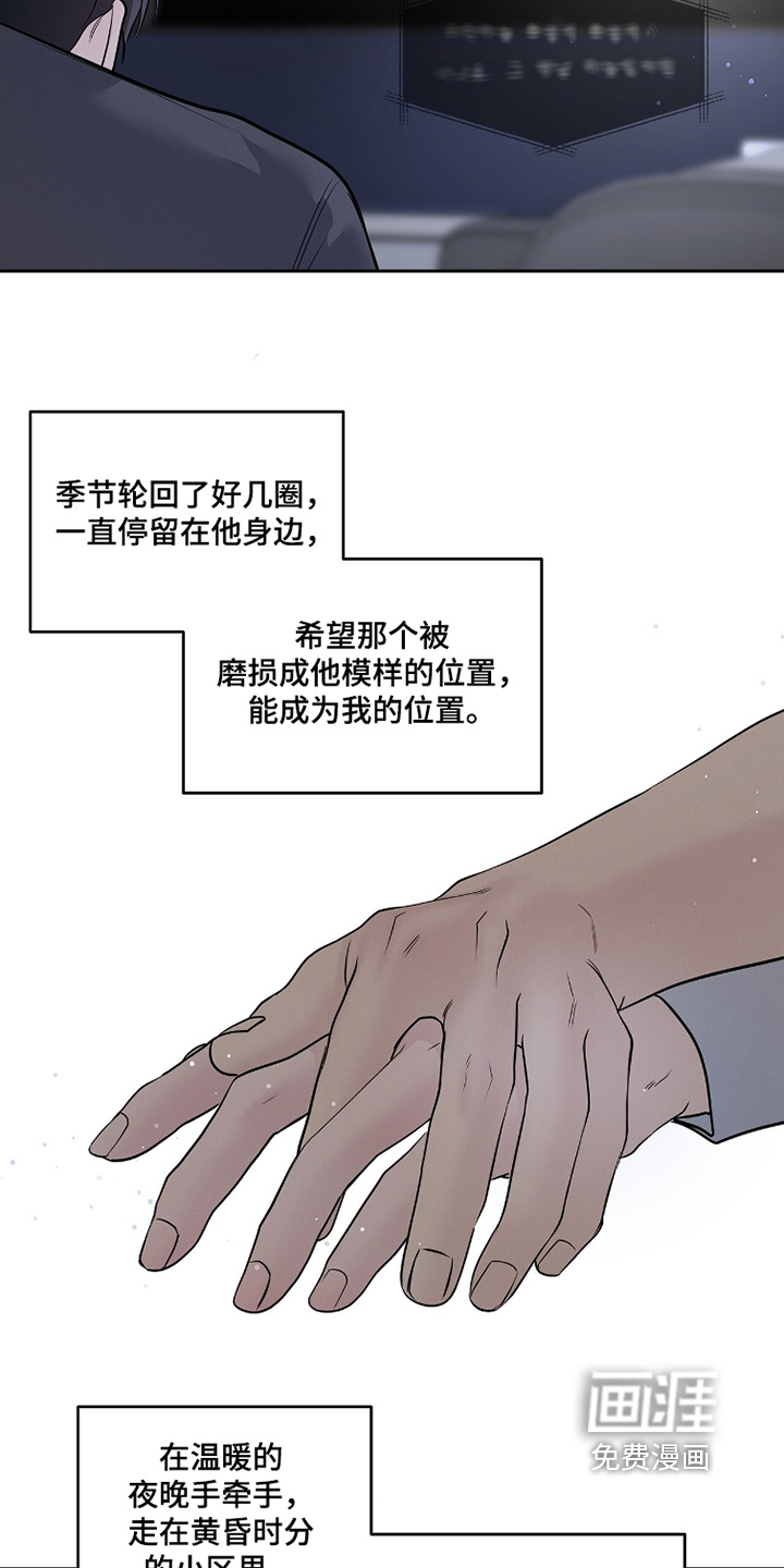 第96话18