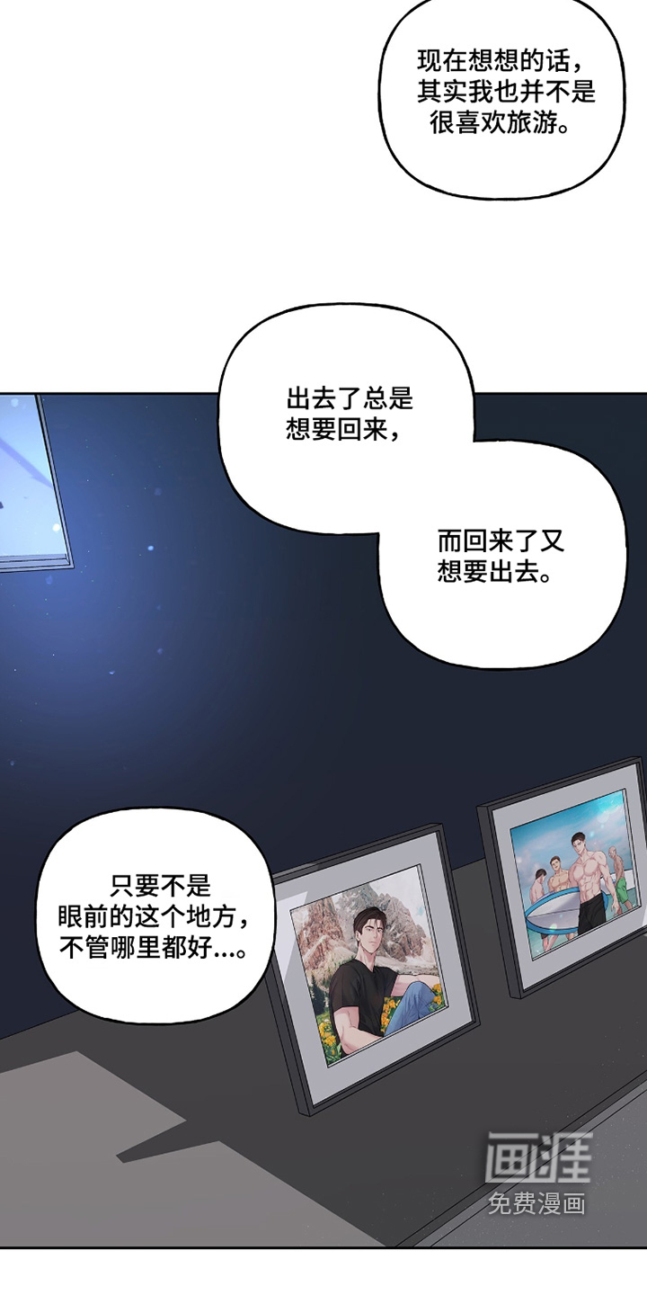 第96话8