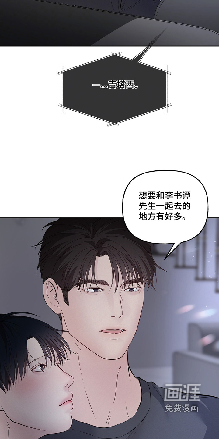 第96话10