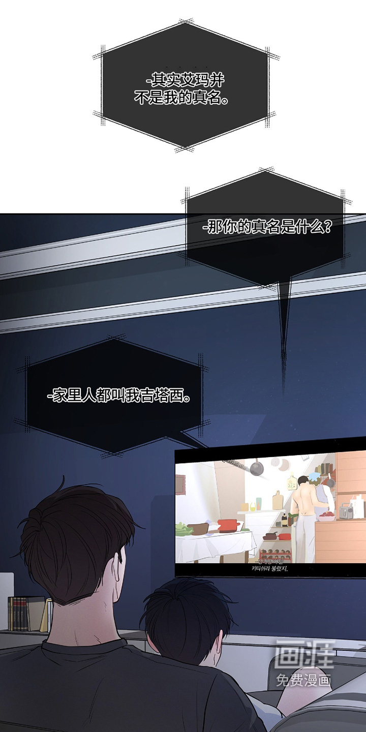 第96话9