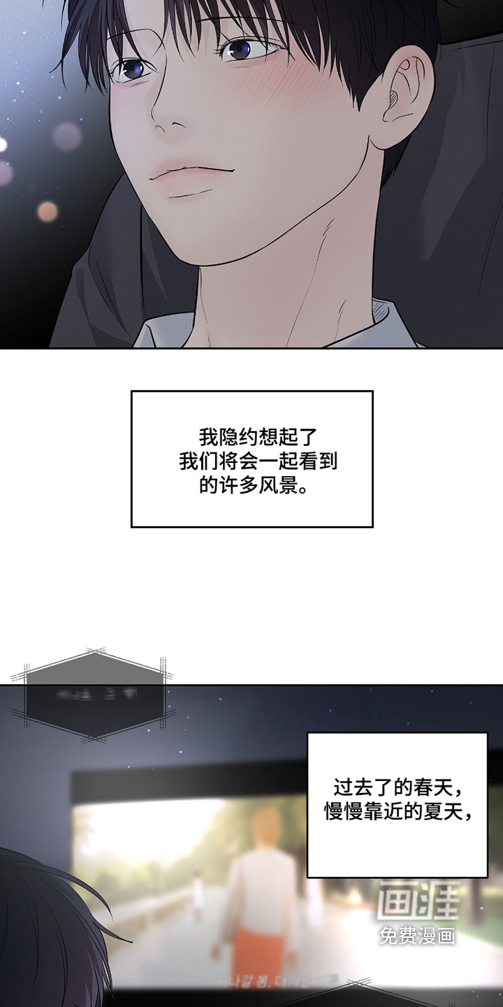 第96话17