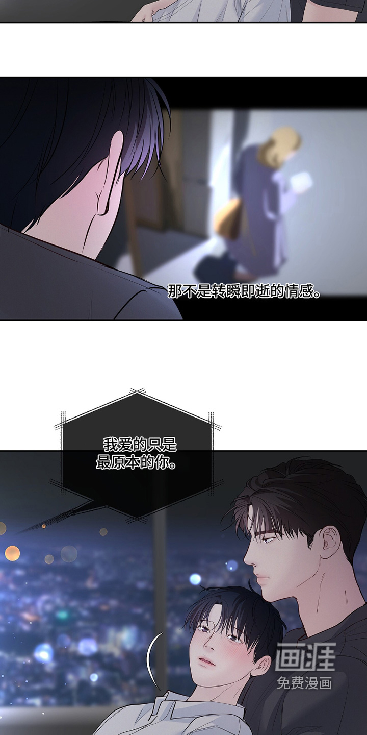第96话5