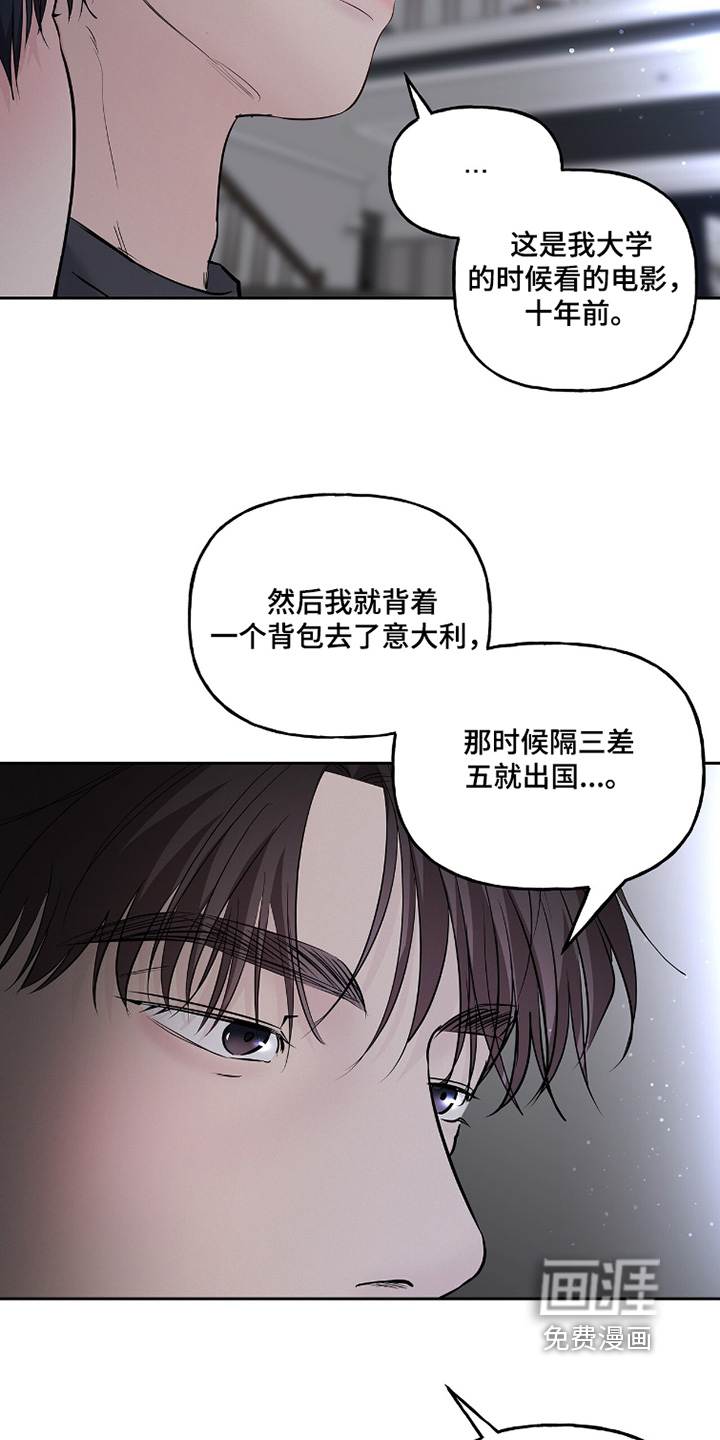 第96话7