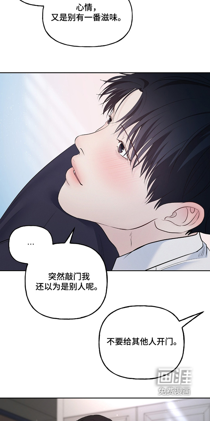 第96话27