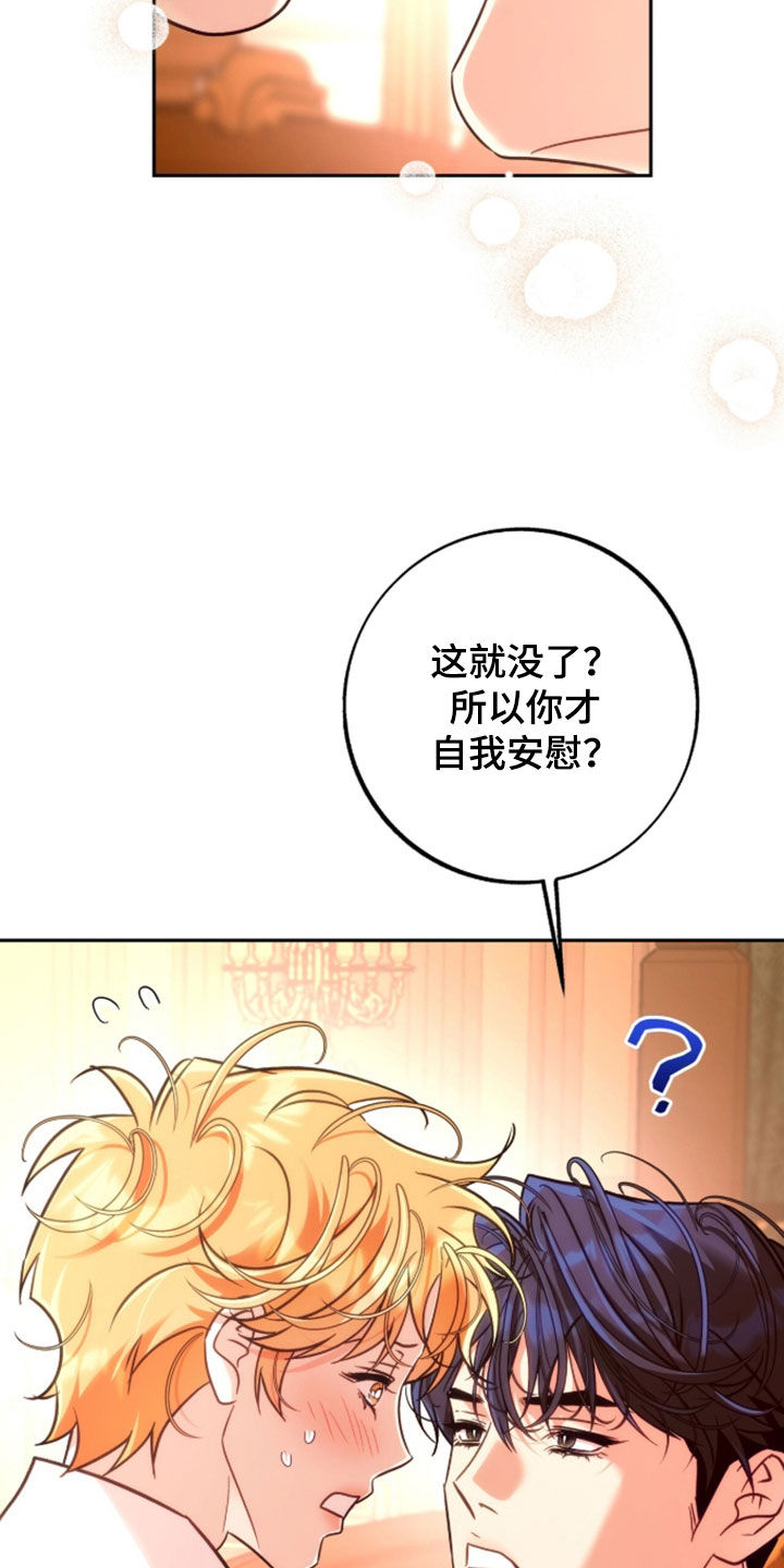 第61话6