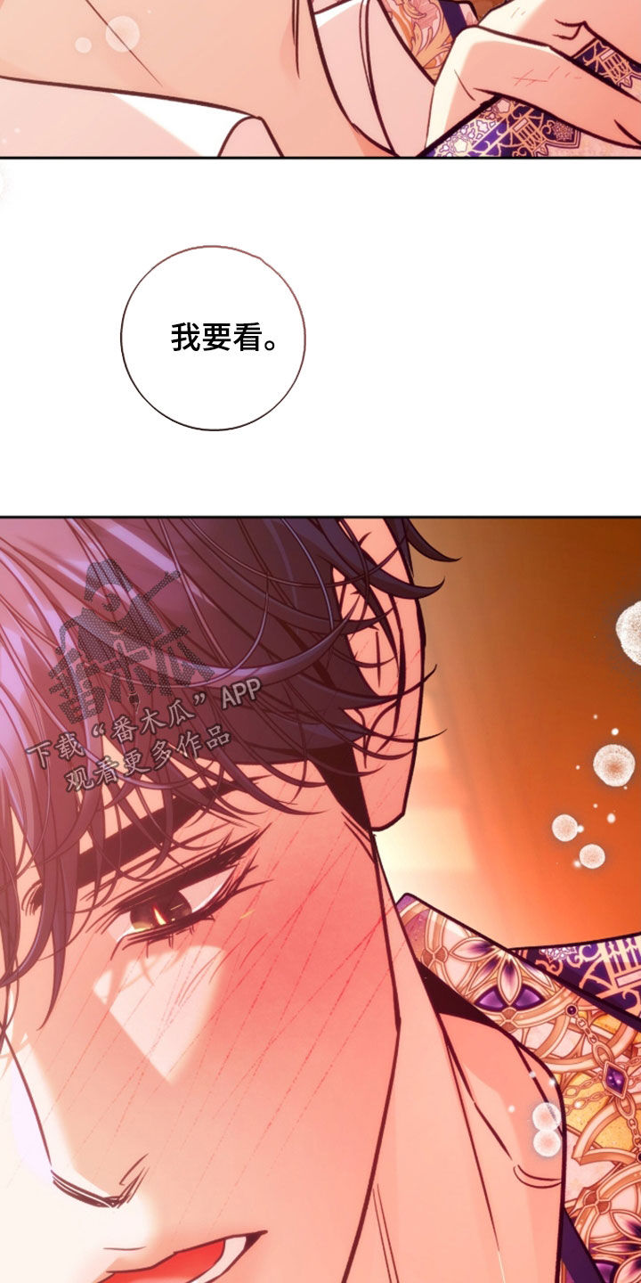 第61话20