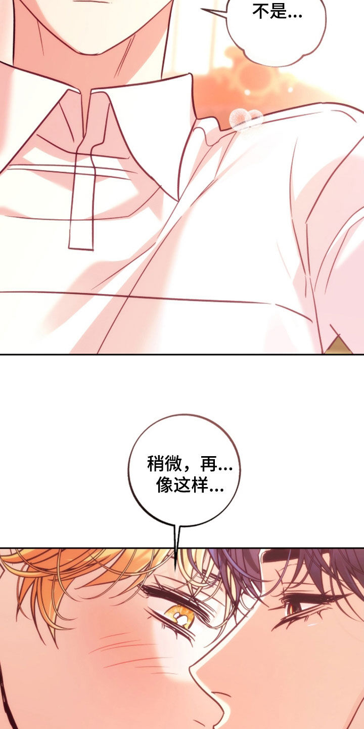 第61话9