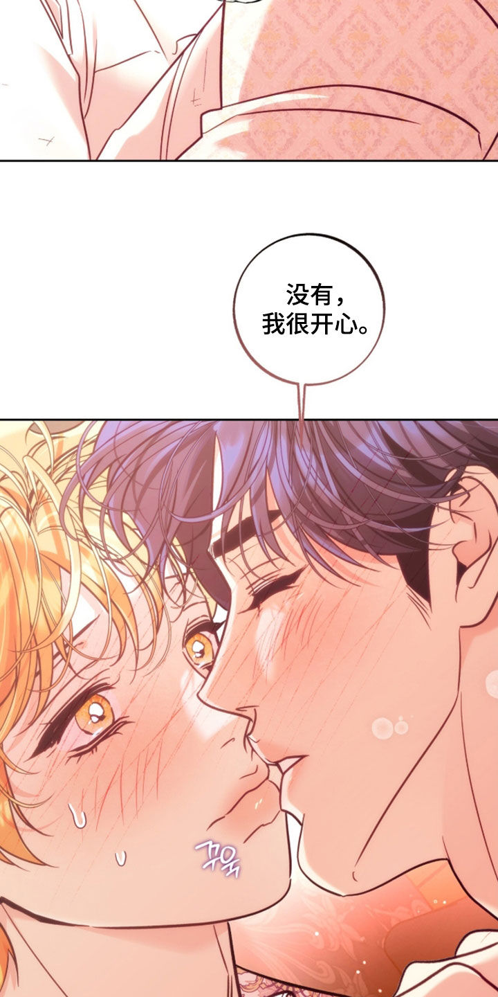 第61话19