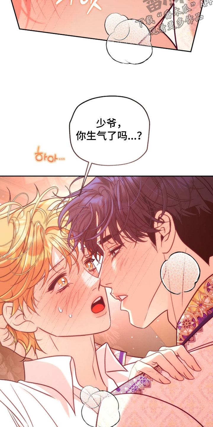 第61话18