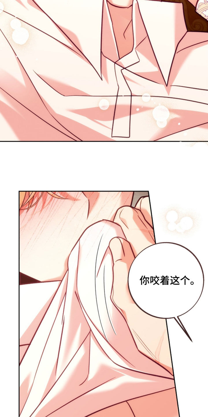 第61话22