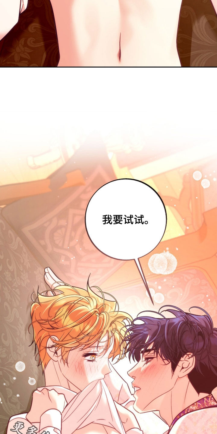 第61话25