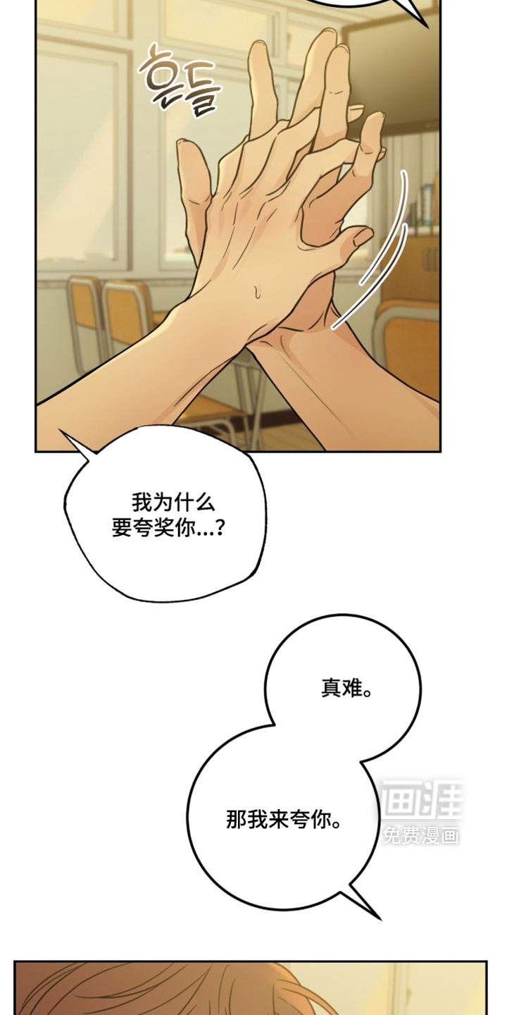 第72话7