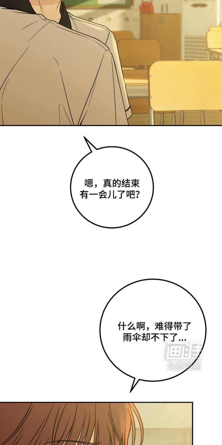 第72话12