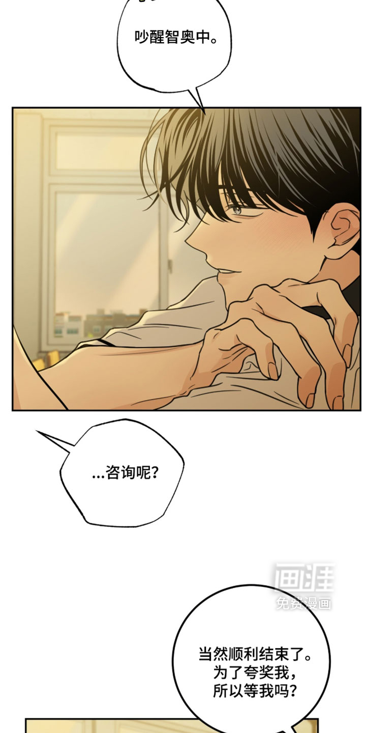 第72话6