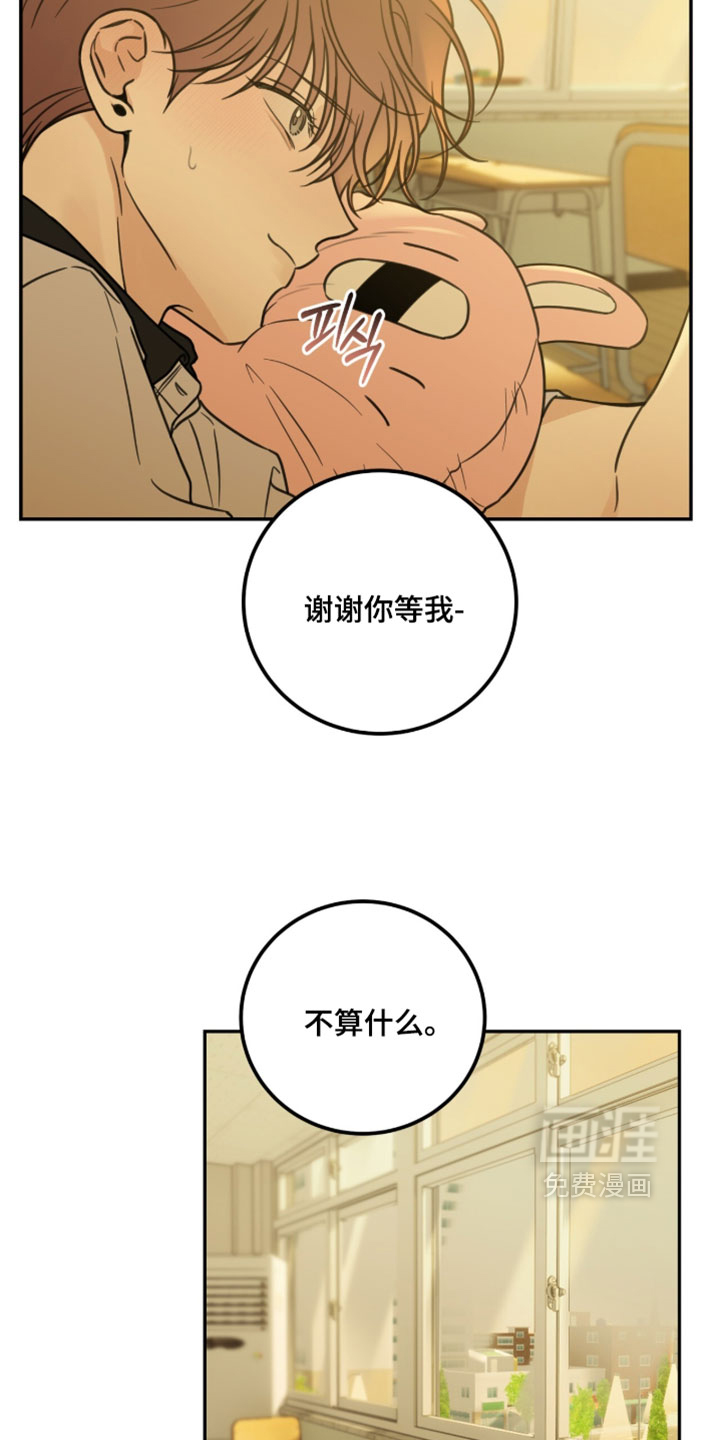 第72话8
