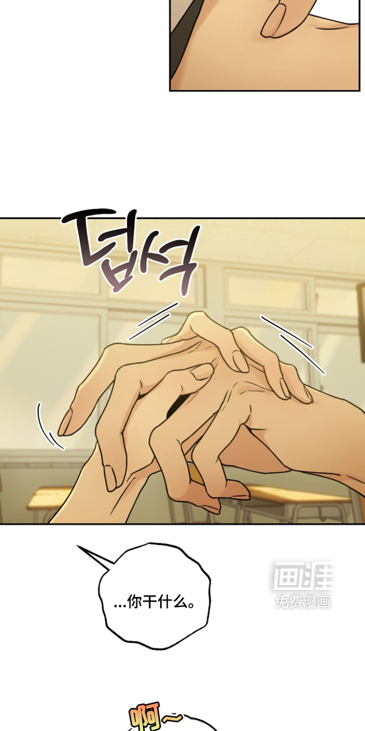 第72话5