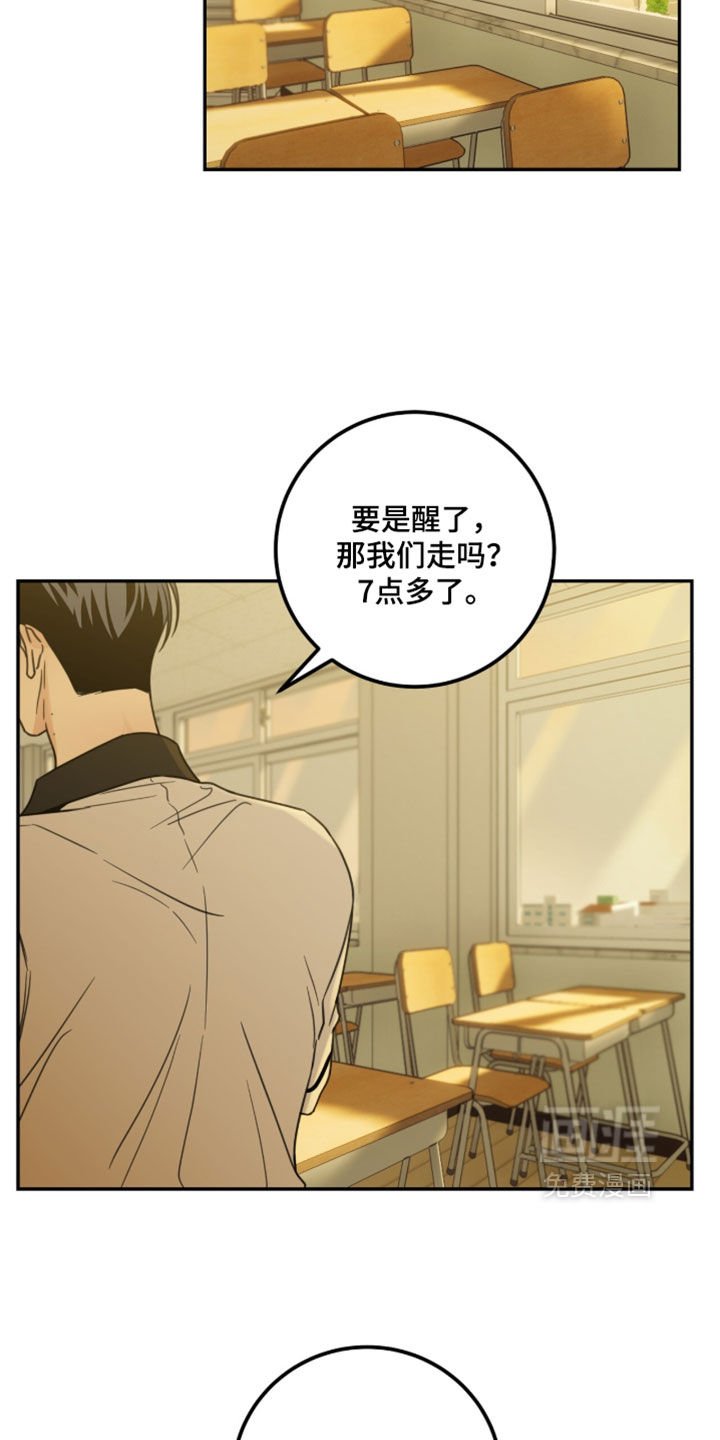 第72话9