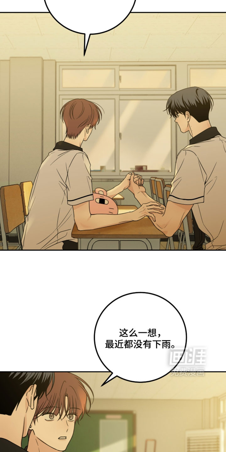 第72话11