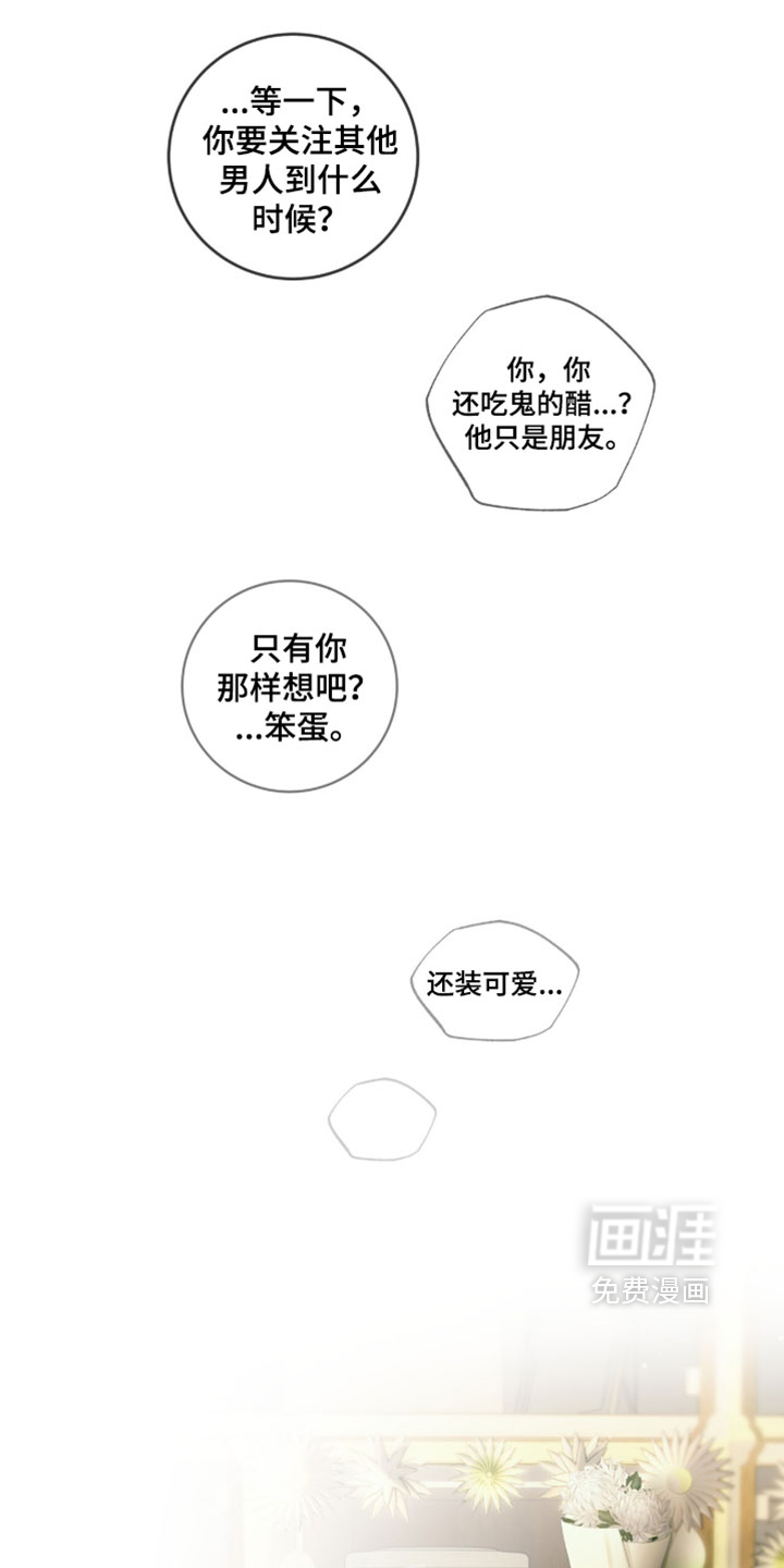 第72话17