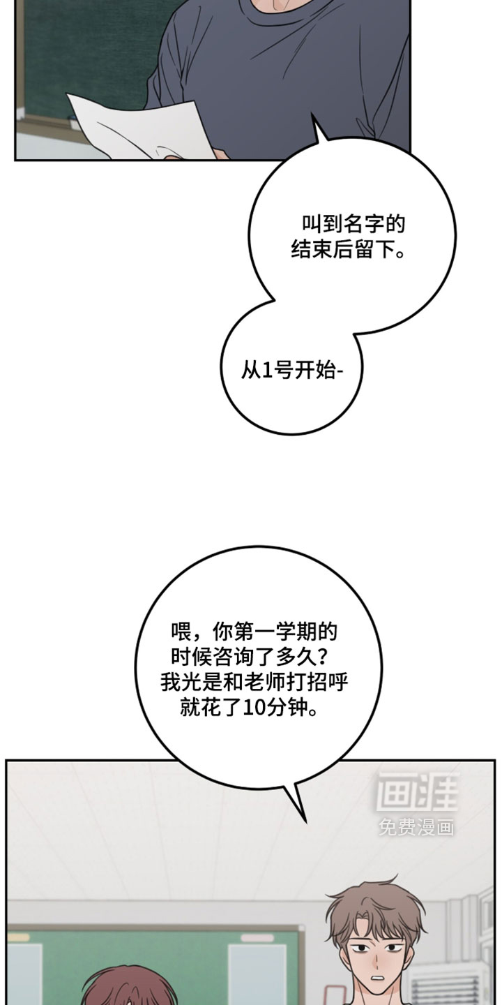 第70话13