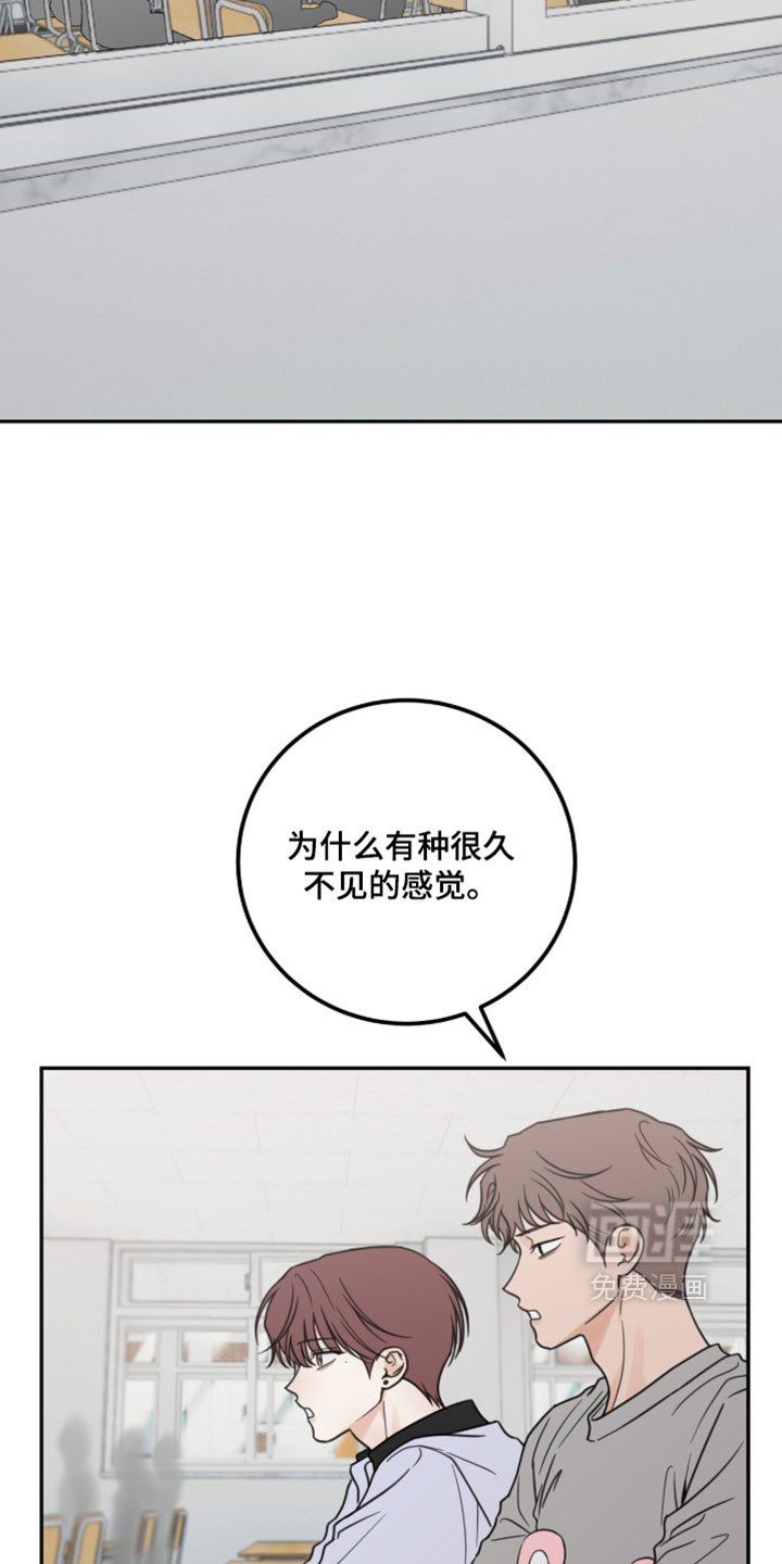 第70话11