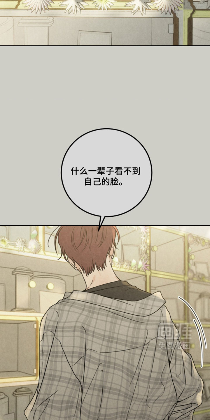 第70话8
