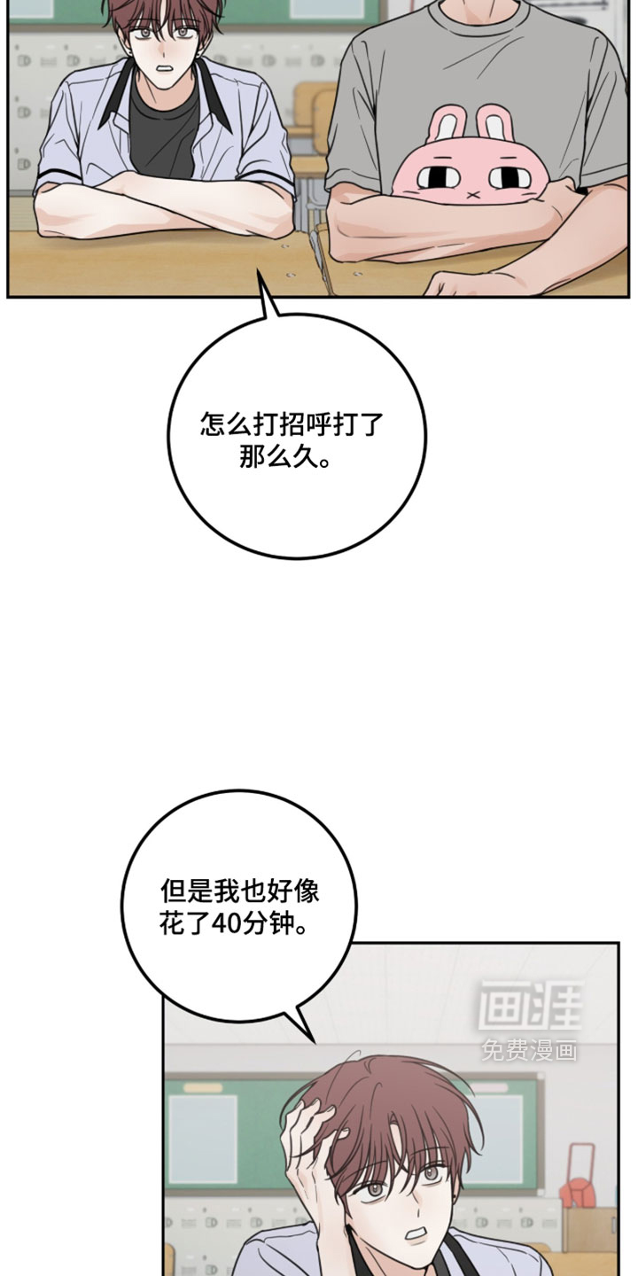 第70话14