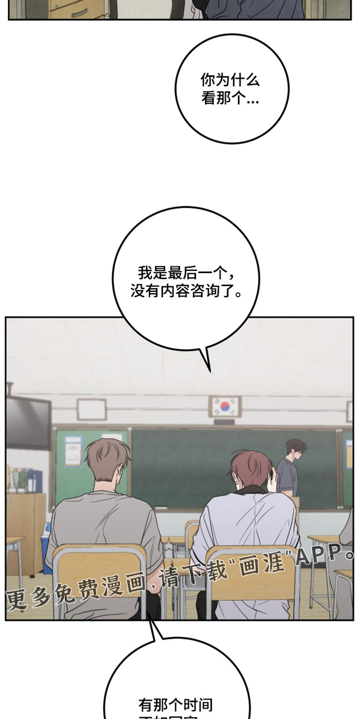 第70话16