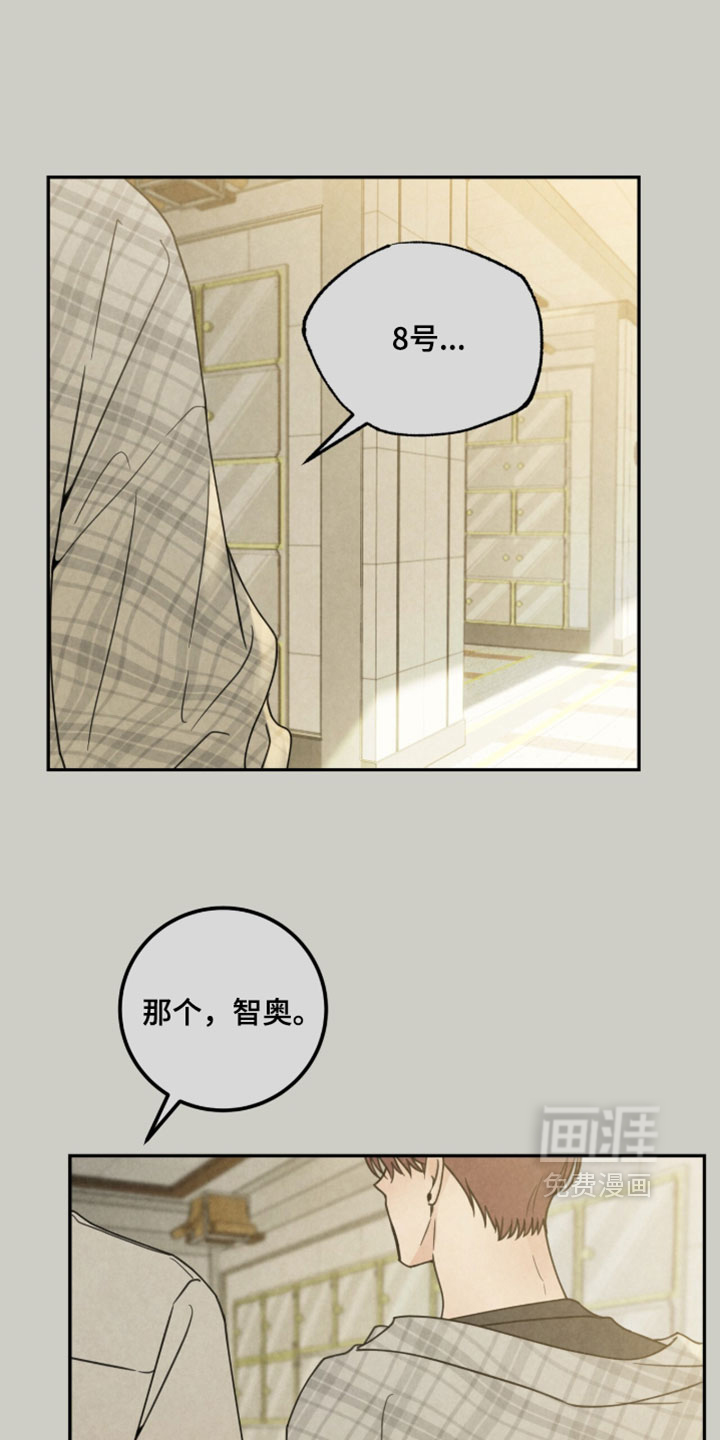 第70话3
