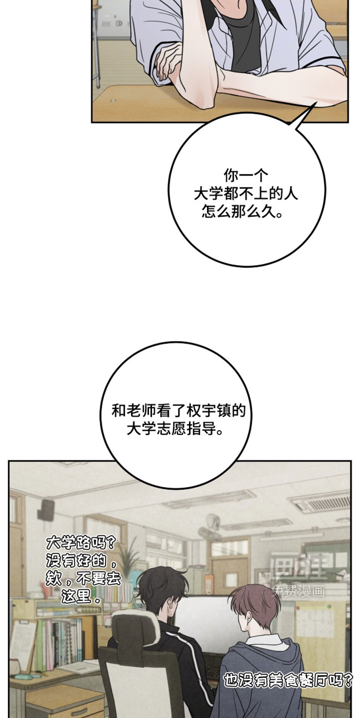 第70话15