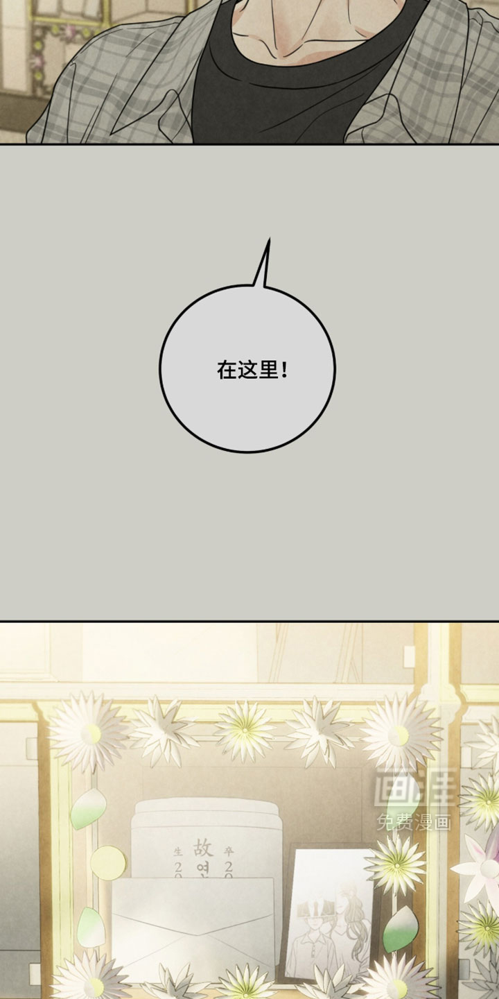 第70话7